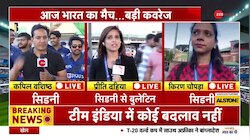 T20 World Cup : सिडनी क्रिकेट ग्राउन्ड की अपडेट- रोहित शर्मा ने पहले बल्लेबाजी करने का किया फैसला |
