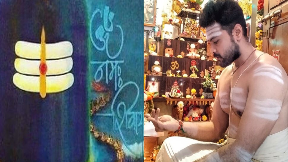 Tripund: मस्तक पर क्यों लगाते हैं त्रिपुंड? बात भले लगे धार्मिक लेकिन छिपी है गहरी साइंस