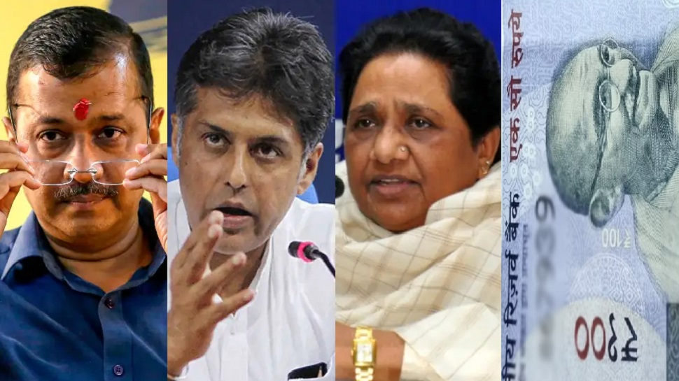 Arvind Hanglem Notes Note Photo Controversy bsp contress demand bhimrao ambedkar photo on ...