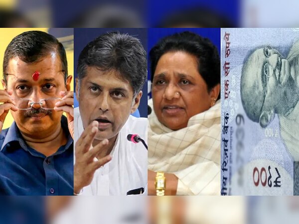 Note Photo Controversy bsp contress demand bhimrao ambedkar photo on ...