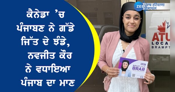 Navjit Kaur brar, Brampton's turban wearing new city councillor, Harman ...