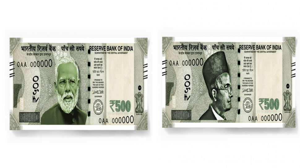 BJP लीडर ने नोटों पर लगाई सावरकर और पीएम मोदी की तस्वीर; बोले इस बात को कोई नकार नहीं सकता.. BJP लीडर ने नोटों पर लगाई सावरकर और पीएम मोदी की तस्वीर; बोले इस बात को कोई नकार नहीं सकता..