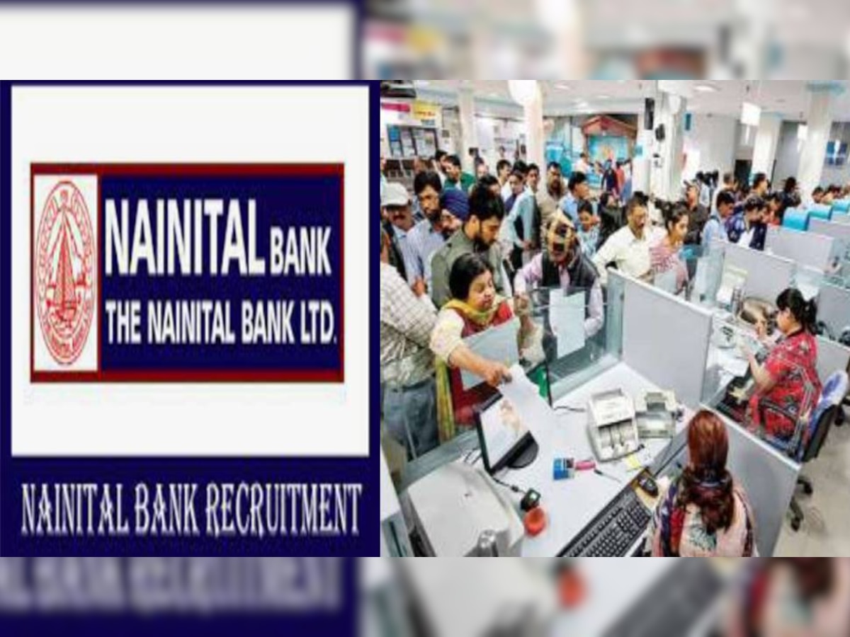 Bank Bharti 2022: नैनीताल बैंक में मैनेजमेंट ट्रेनी के पदों पर निकली भर्ती, 30 अक्टूबर है आवेदन की लास्ट डेट 