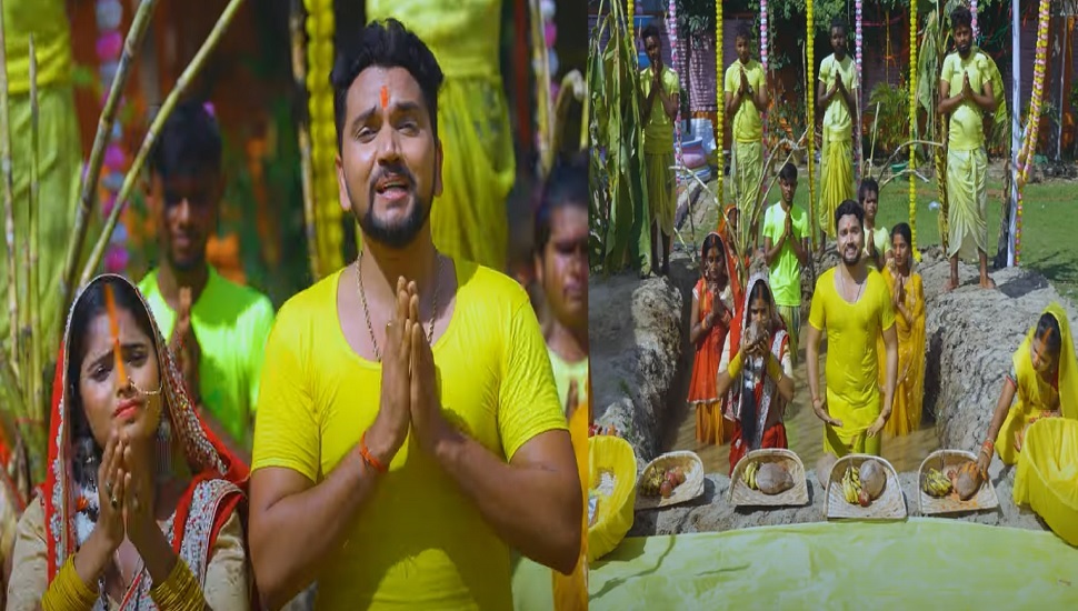गूंजन सिंह का छठ गीत 'सबेरा हो गया है' देखा क्या आपने ? गूंजन सिंह का छठ गीत 'सबेरा हो गया है' देखा क्या आपने ?