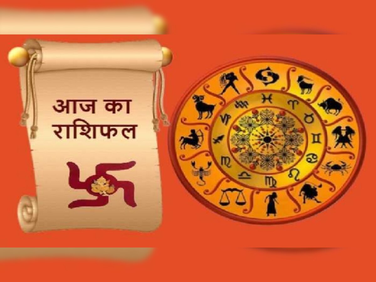 Daily Horoscope 28 October: वृश्चिक राशि के जातकों की छवि सुधरेगी, मीन वाले अनावश्यक वाद-विवाद से बचें 