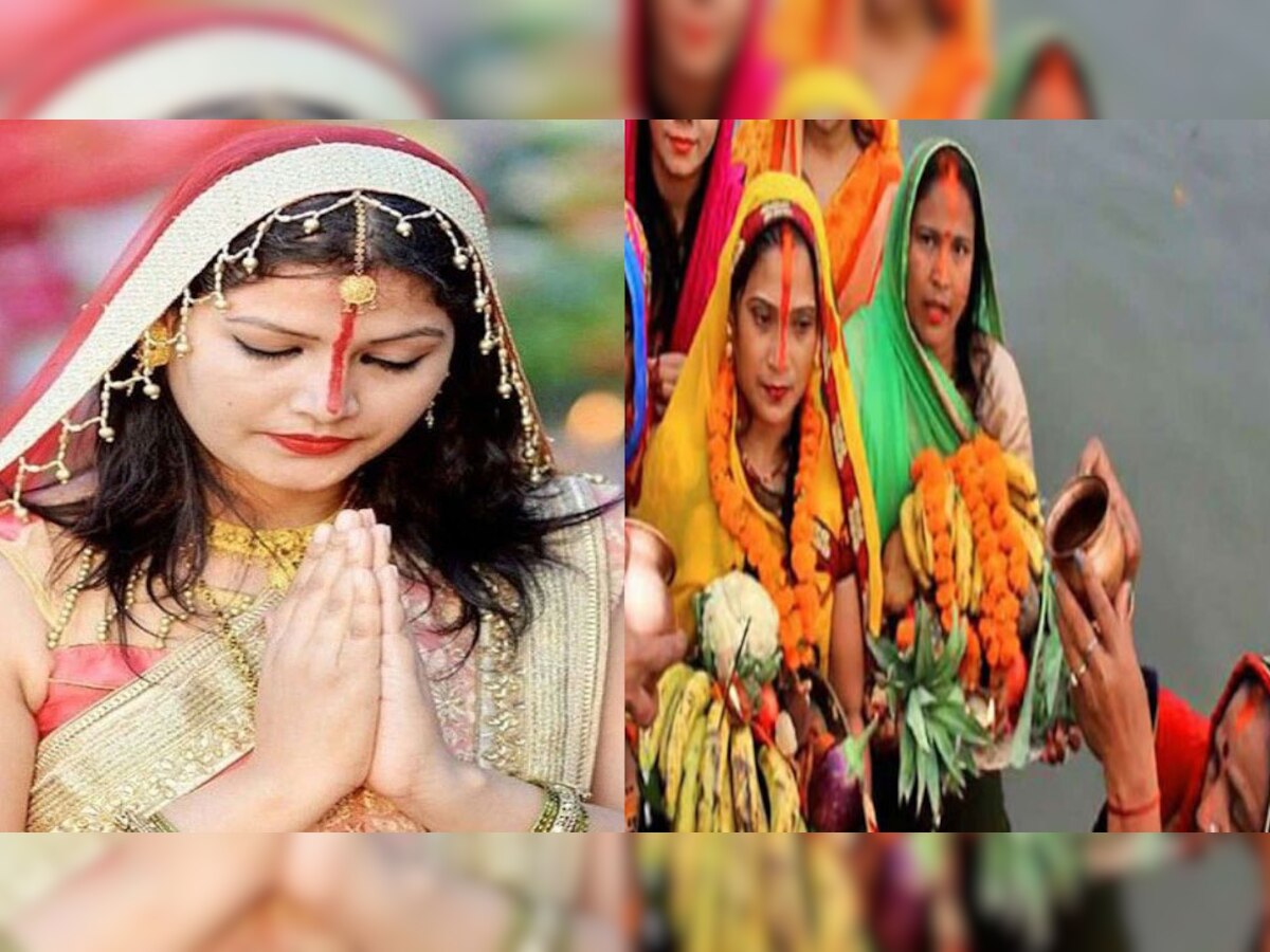 Chhath Puja 2022 Festival Starts From Today With Nahay Khay Kharna Know Chhath Puja Vidhi Rules 2547