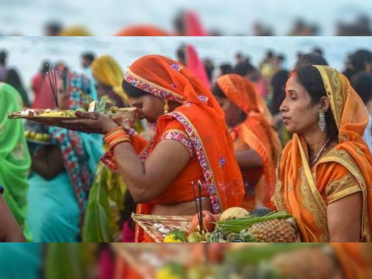 Chhath Puja Nahay Khay: आज नहाय खाय से छठ पूजा शुरू, जानिए कब-कब हैं पर्व की कौन सी रस्म 