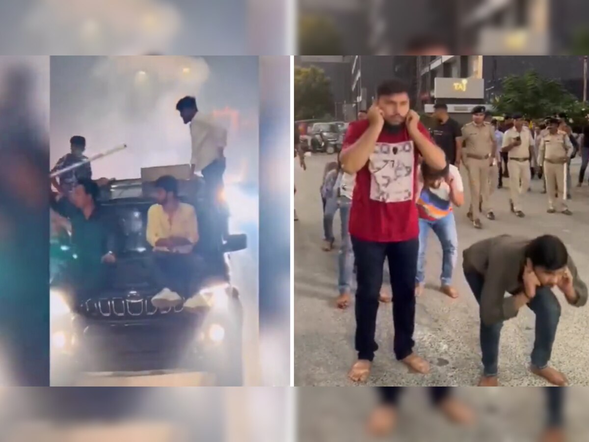 Police Video: पुलिस ने शैतान लड़कों से कान पकड़कर करवाए उठक-बैठक, की थी ऐसी खतरनाक हरकत