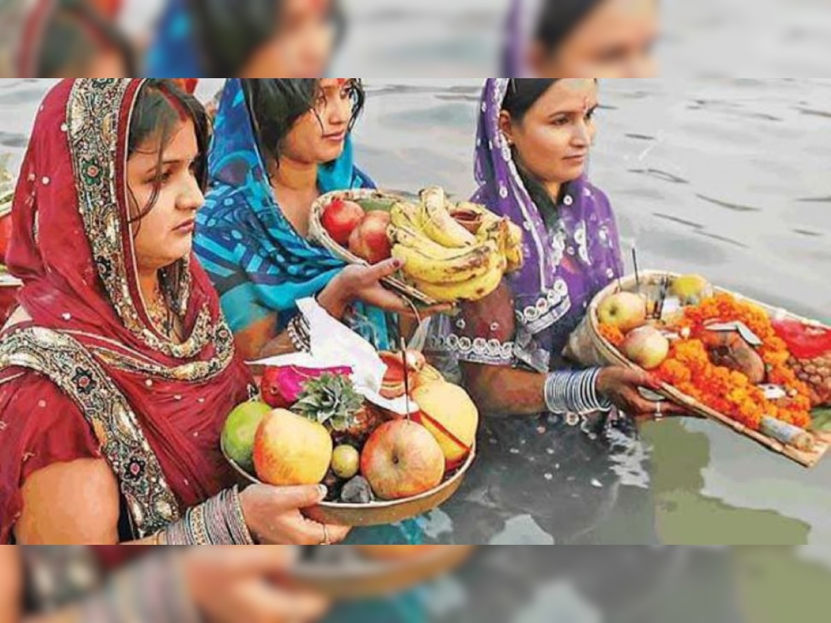 Chhath Puja 2022 Day 1: छठ महापर्व हुआ शुरू, नहाय-खाय पर लगाएं इस चीज का भोग; साल भर रहेंगे स्वस्थ