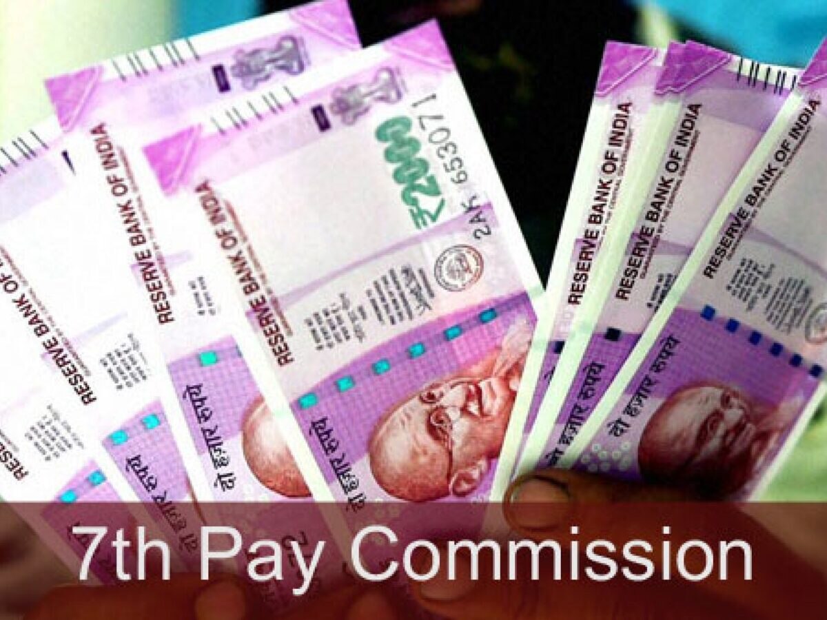 7th Pay Commission Latest Update