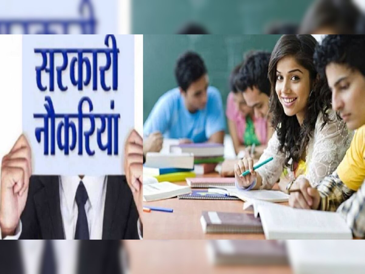 Career Tips: सरकारी नौकरी की कर रहे हैं तैयारी, तो फॉलो करें इन टिप्स को, पहले प्रयास में ही मिलेगी सफलता