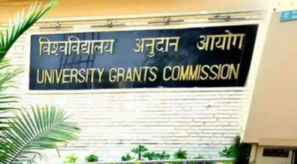 UGC ने खत्म की मान्यता, अब एडटेक कंपनियां नहीं दे पाएंगी PHD की डिग्री