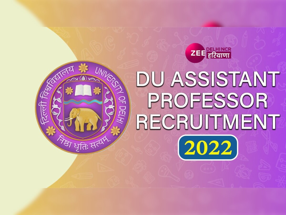 बिना PhD प्रोफेसर बनने का सुनहरा मौका दे रहा DU, 319 पद पर भर्ती, सैलरी लाखों में