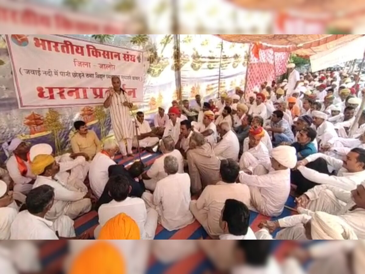 जालोरः कलेक्ट्रेट के बाहर भारतीय किसान संघ का धरना, मांगे नहीं मानने तक जारी रहेगा विरोध