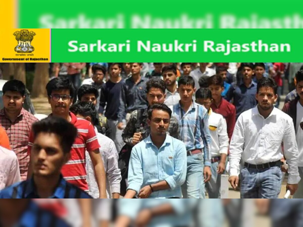 Rajasthan Sarkari Naukri: ब्लॉक संसाधन व्यक्तियों की बंपर भर्ती, 31 अक्टूबर तक करें अप्लाई