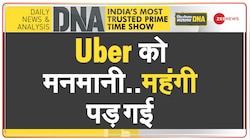 DNA: लापरवाही के लिए Uber पर लगा जुर्माना