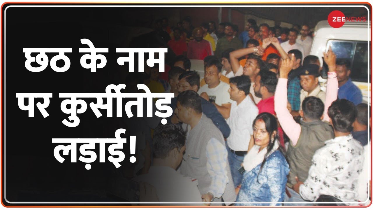 Clashes between former Jharkhand CM Raghuvar Das and Jamshedpur MLA