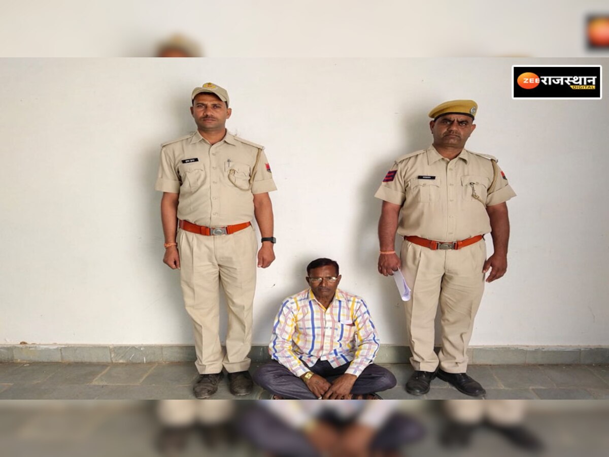 आरोपी को पुलिस ने किया गिरफ्तार