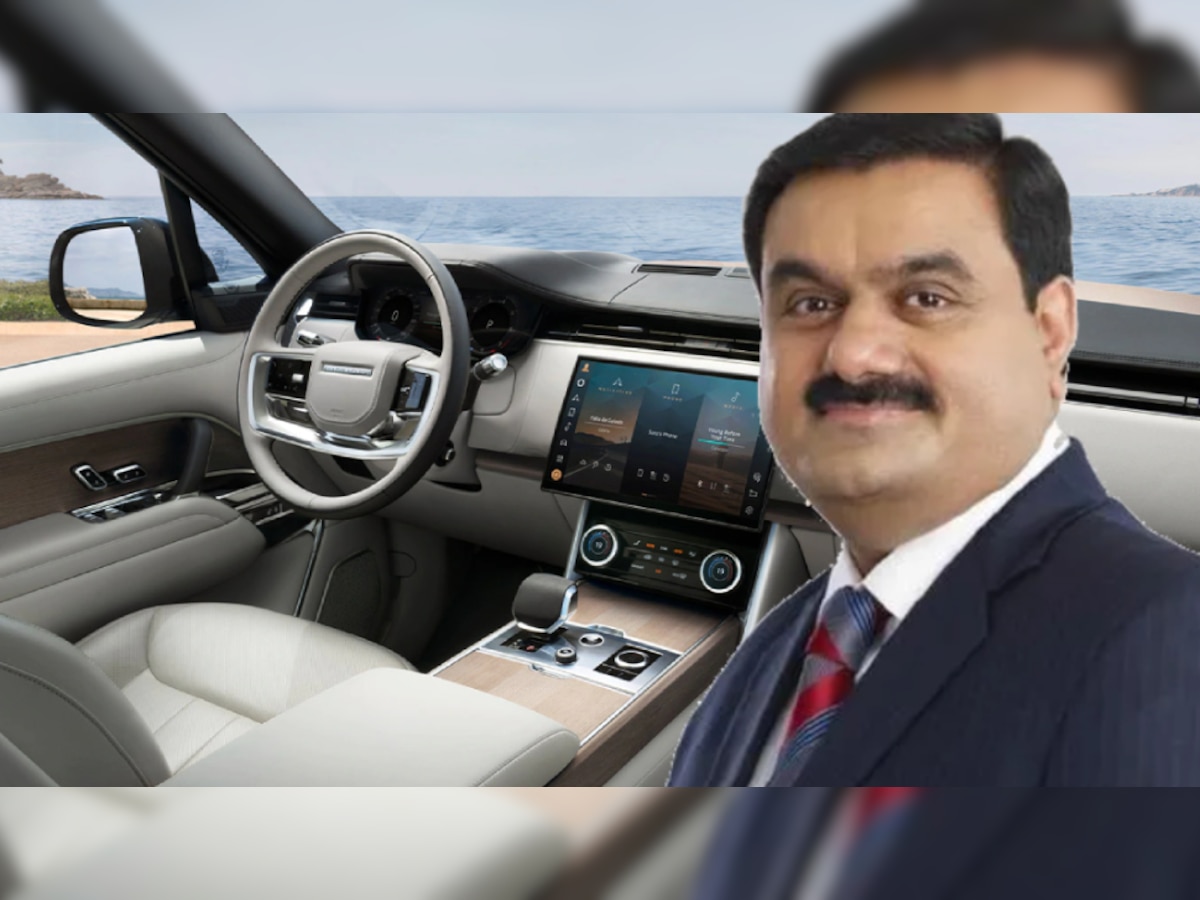 Gautam Adani Cars: एशिया के सबसे अमीर शख्स गौतम अडानी ने खरीदी 4 करोड़ की कार, अंदर से दिखती है ऐसी