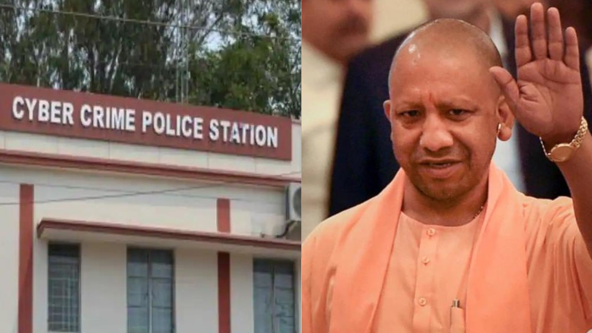 CM Yogi का निर्देश, हर जिले में खुलेगा साइबर क्राइम थाना, इंटरनेट अपराधों पर लगेगी लगाम