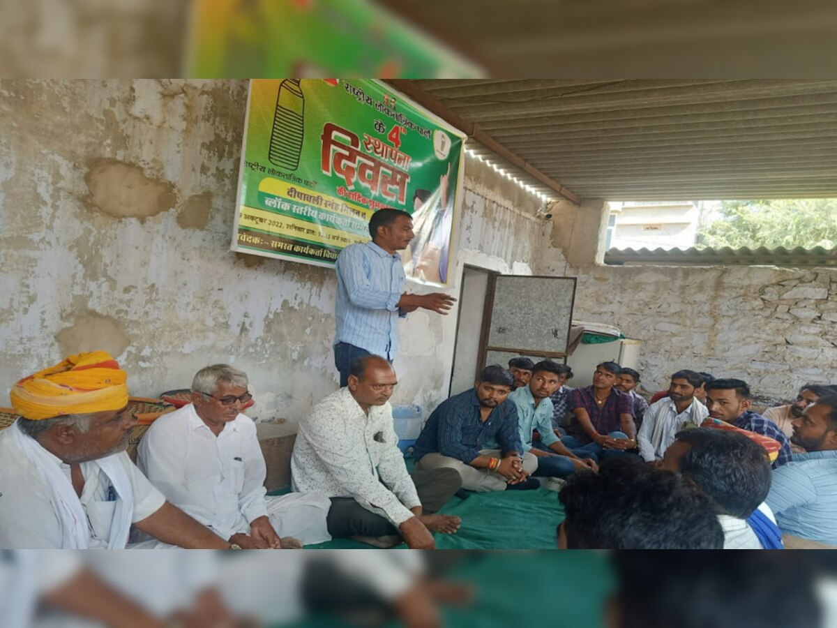 नागौरः आरएलपी पार्टी के कार्यकर्ता जल्द डेगाना के बिजली विभाग का करेंगे घेराव