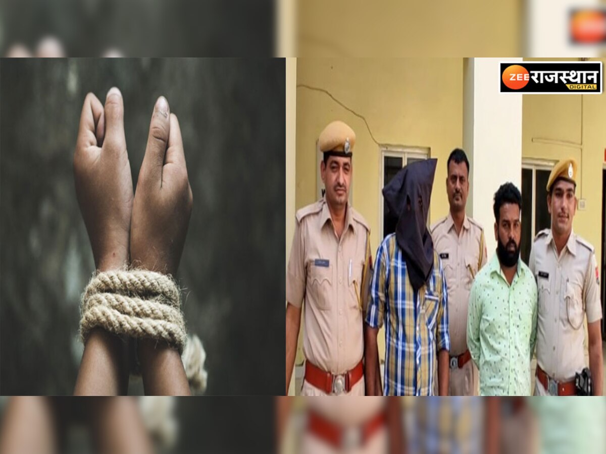 Beawar News: माइंस कारोबारी राहुल जैन अपहरण मामले के आरोपी गिरफ्तार, 3 लाख की राशि भी की बरामद 