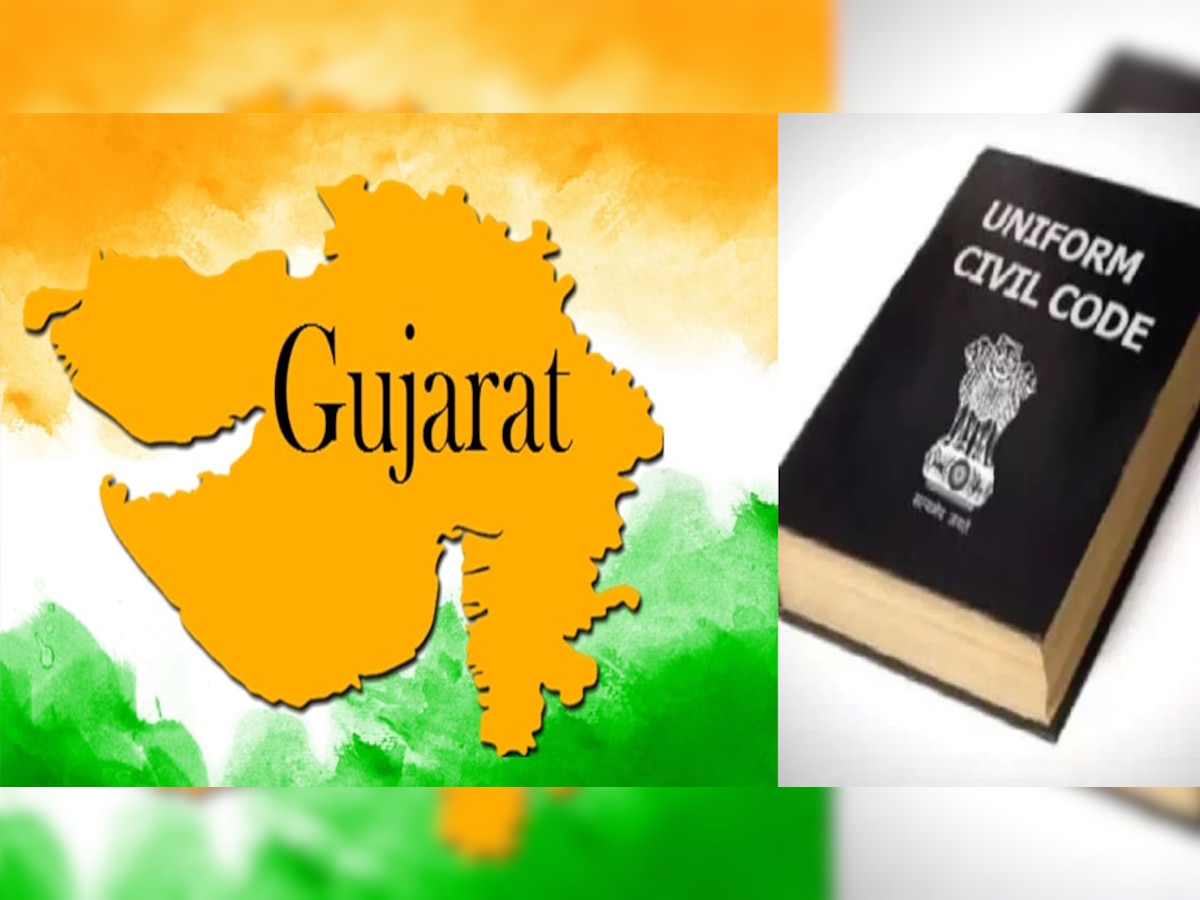 Gujarat Elections: क्या है यूनिफॉर्म सिविल कोड, गुजरात की BJP सरकार ने चुनाव से पहले UCC पैनल का क्यों किया ऐलान?