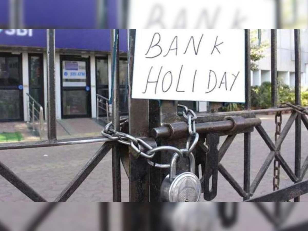 Bank Holidays: तुरंत निपटा लें ये काम, नवंबर में 10 दिन बंद रहेंगे बैंक, ये है पूरी लिस्‍ट