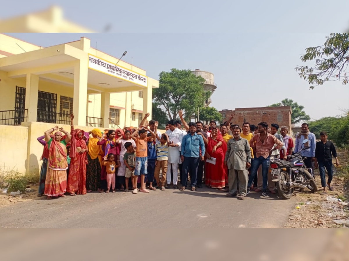 जयपुरः PHC में व्याप्त अव्यवस्थाओं से गुस्साए ग्रामीण, किया विरोध-प्रदर्शन, कानोता PHC का है मामला