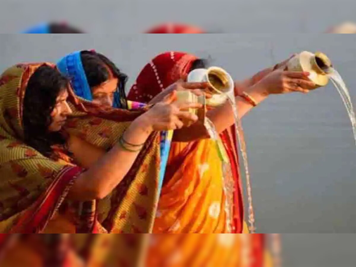 Chhath Puja 2022: आज सूर्य को अर्घ्य देते समय न करें ये गलती, नहीं मिलेगा व्रत का फल