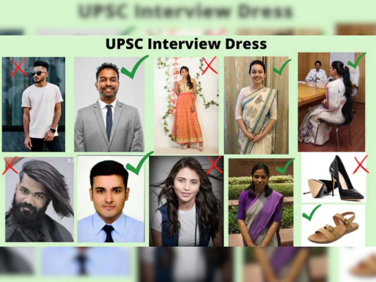 UPSC Interview: IAS के इंटरव्यू में लड़के और लड़कियों को पहनने चाहिए ऐसे कपड़े, लास्ट वाली बात का जरूर रखें ध्यान