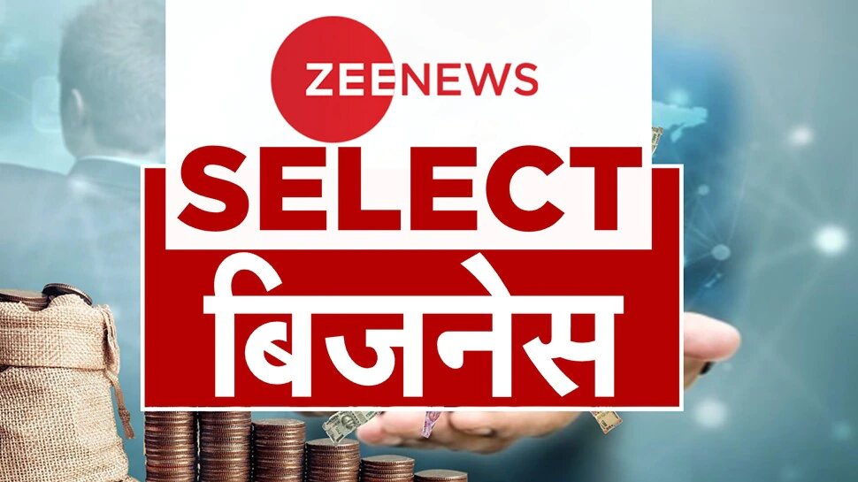 Zee News Select: बिजनेस से जुड़ी आज की टॉप 10 खबरें, जो आपके लिए जानना है जरूरी  | 30 October 2022