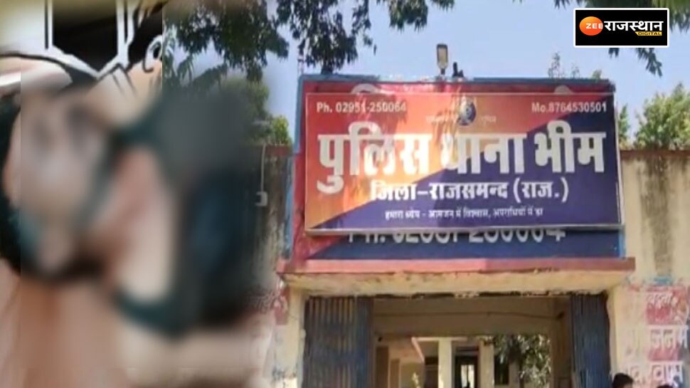 Bhim Rajsamand Image Rajsamand bhim Because of land dispute there was fight among women shot ...