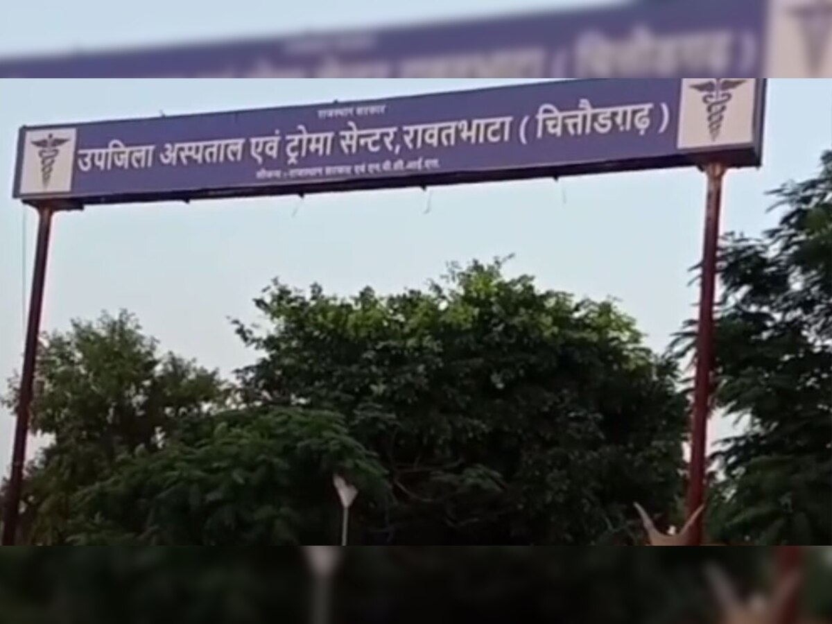 चित्तौड़गढ़: गैलरी में प्रसव के मामले में अस्पताल प्रशासन पीड़िता पर बना रहा बयान बदलने का दबाव