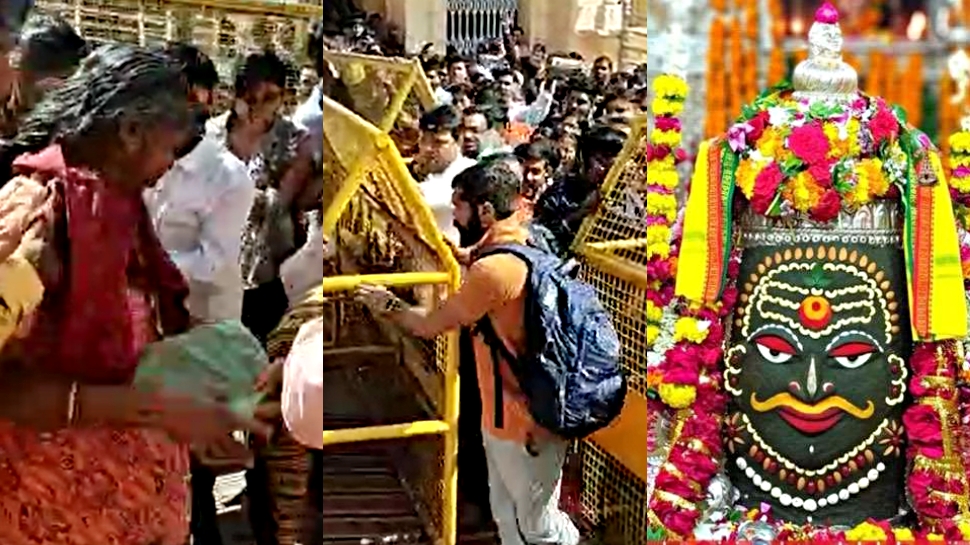 Mahakal Mandir: श्रद्धालुओं ने की बेरिकेडिंग तोड़ दर्शन की कोशिश, धक्का-मुक्की में दबी बुजुर्ग Mahakal Mandir: श्रद्धालुओं ने की बेरिकेडिंग तोड़ दर्शन की कोशिश, धक्का-मुक्की में दबी बुजुर्ग