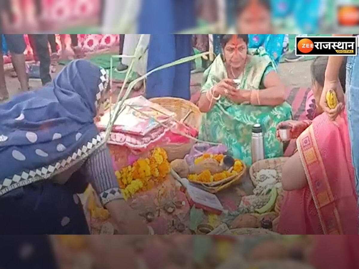 शाहपुरा से मनाया गया छठ का त्योहार, ढोल-नगाड़ों पर खूब नाचे श्रद्धालु 