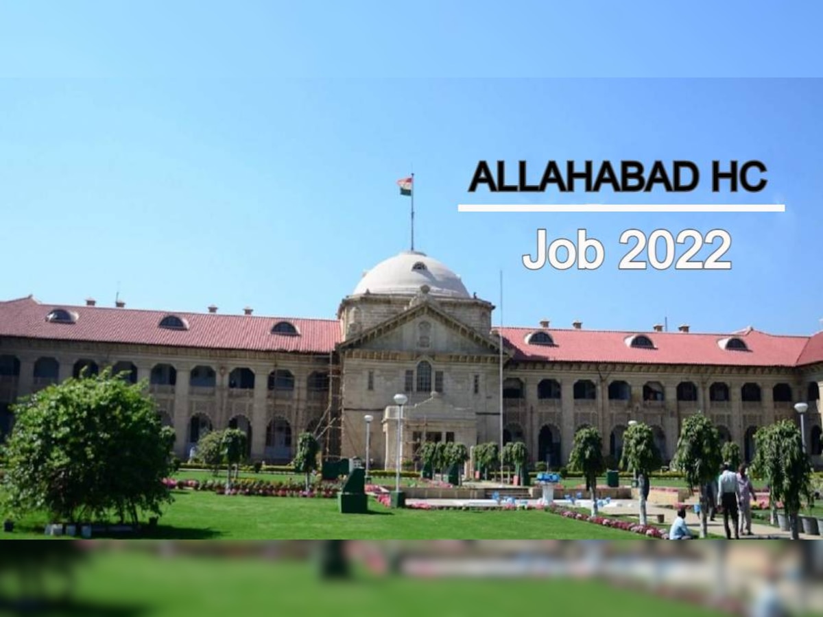 Allahabad High Court Recruitment