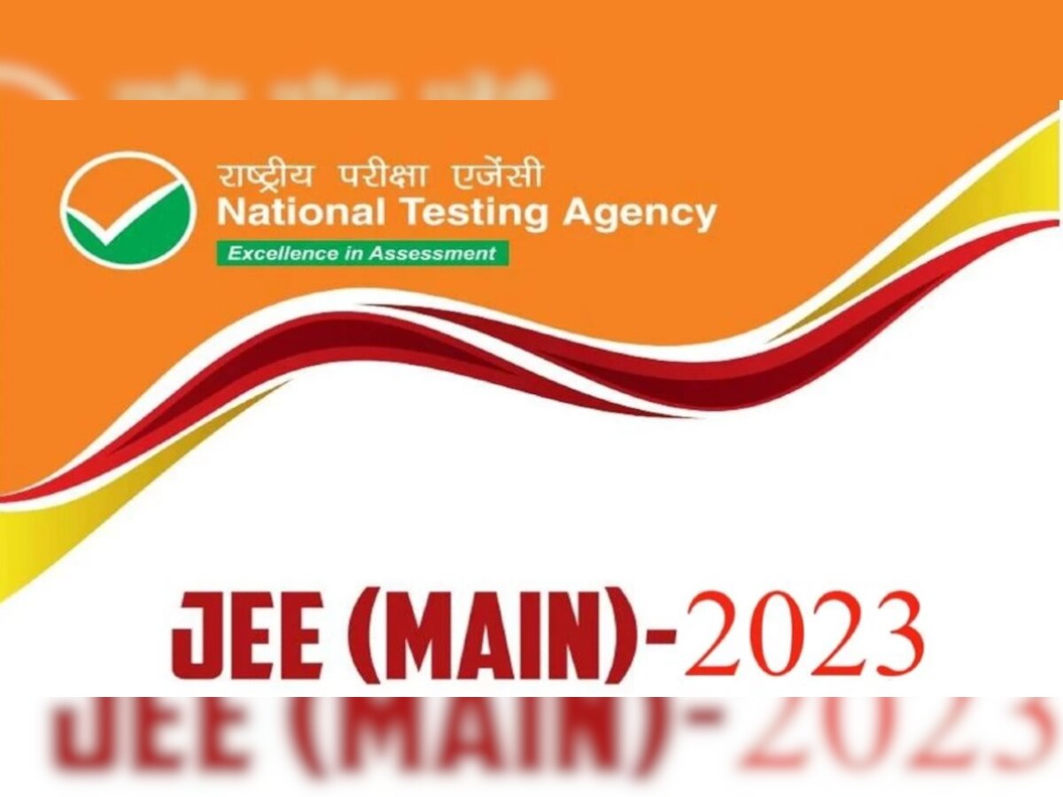 JEE Main 2023 के लिए रजिस्ट्रेशन अगले महीने से शुरू, देखें CUET और NEET 2023 की तारीखें