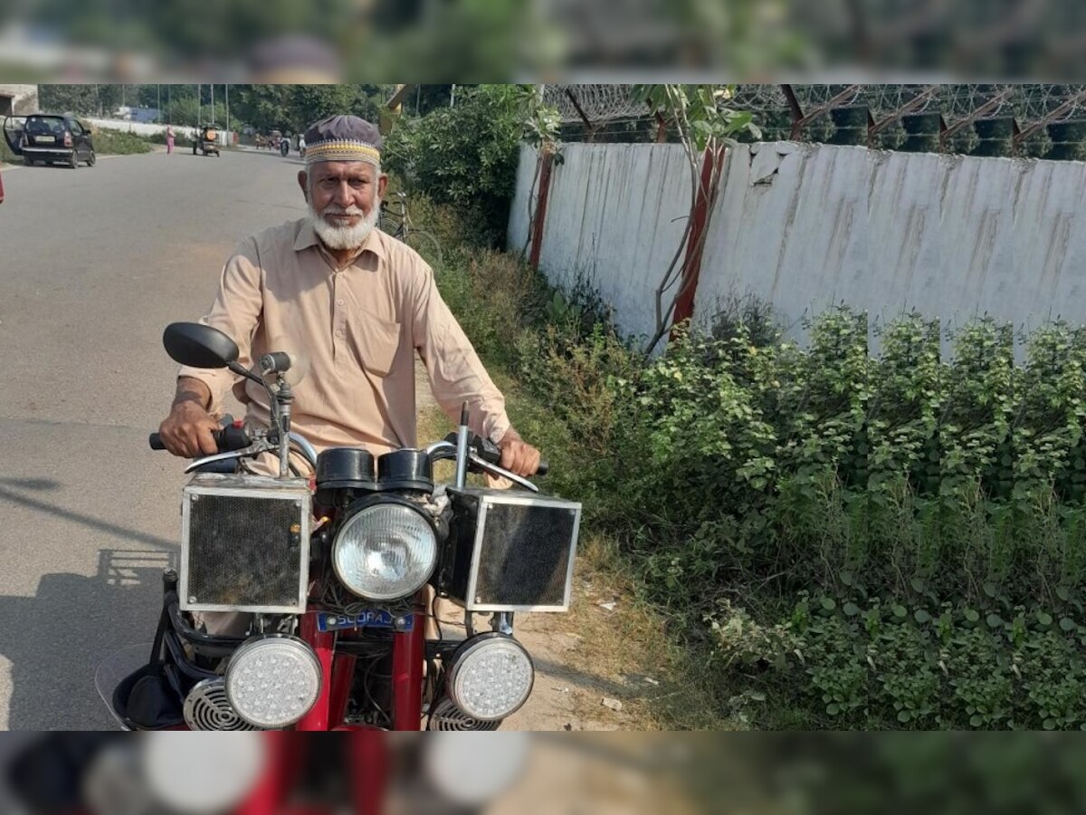 Tarzan Chacha: 85 साल के 'टार्जन चाचा' ने किया कमाल, 45 साल पुरानी बाइक को बना दिया 'रोबोट'