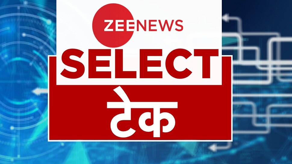 Zee News Select: टेक की ये हैं 10 बड़ी खबरें, जो दिनभर छाई रहीं | 31 October 2022