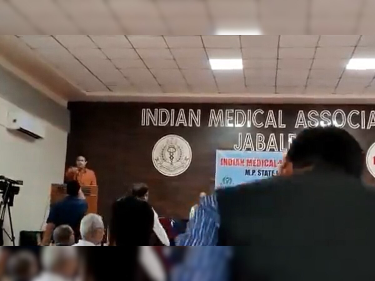 Jabalpur IMA Meeting: आईएमए की मीटिंग के दौरान डॉक्टर्स के बीच ख़ूब चले लात-घूंसे; वीडियो वायरल