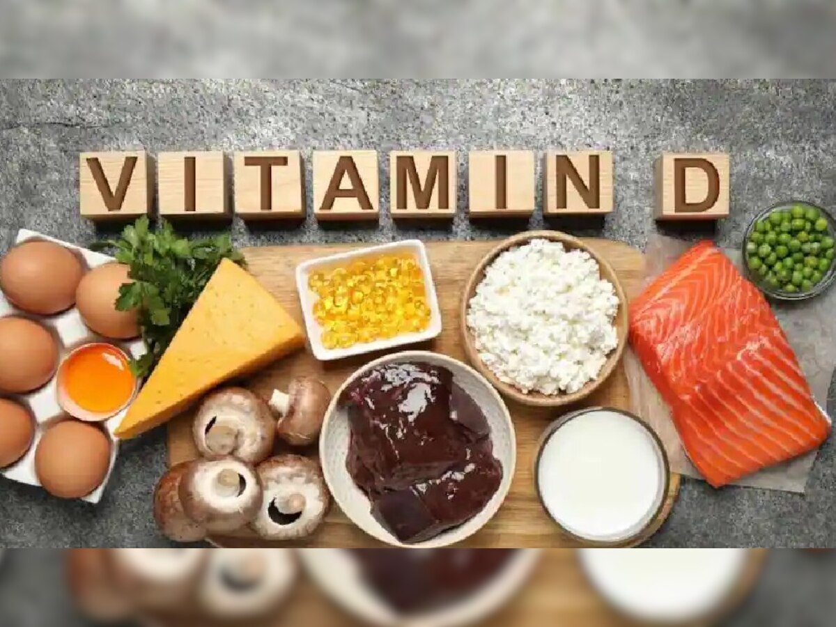 स्टडी में खुलासा: शरीर में न होने दें Vitamin D की कमी, जल्दी जान जाने का हो सकता है खतरा 