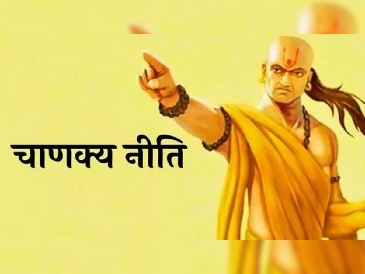 Chanakya Neeti: महिलाओं में पुरुषों से ज्यादा होती हैं ये 4 इच्छाएं, फिर भी कभी नहीं करती उजागर; चाणक्य नीति में है वर्णन