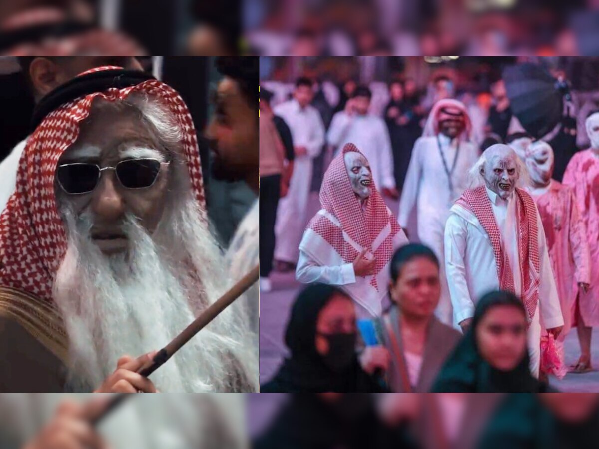 Halloween in Saudi Arabia: सऊदी अरब में मनाया गया हैलोवीन; दुनियाभर के मुसलमानों ने की मुख़ालफ़त 
