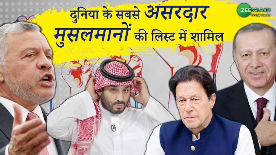 मुस्लिम वर्ल्ड में एर्दोआन, किंग सलमान, इमरान ख़ान की तरह इज़्ज़तदार हैं कश्मीर के 'बाग़ी' मीरवाइज़