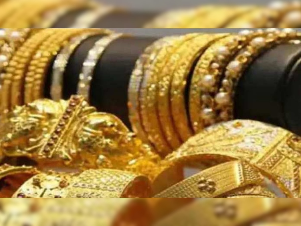 Gold price today: सोना हो गया सस्ता, जानिए 10 ग्राम की कीमत  