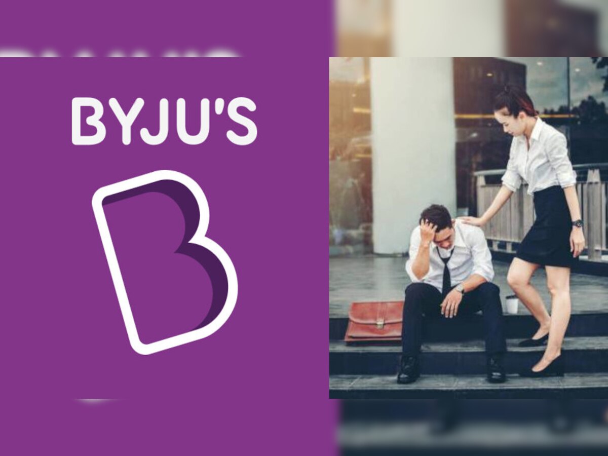 Byjus Resignation: जबरन लोगों को नौकरी से निकाला! फिर बायजू के CEO ने लिखा भावुक मैसेज  