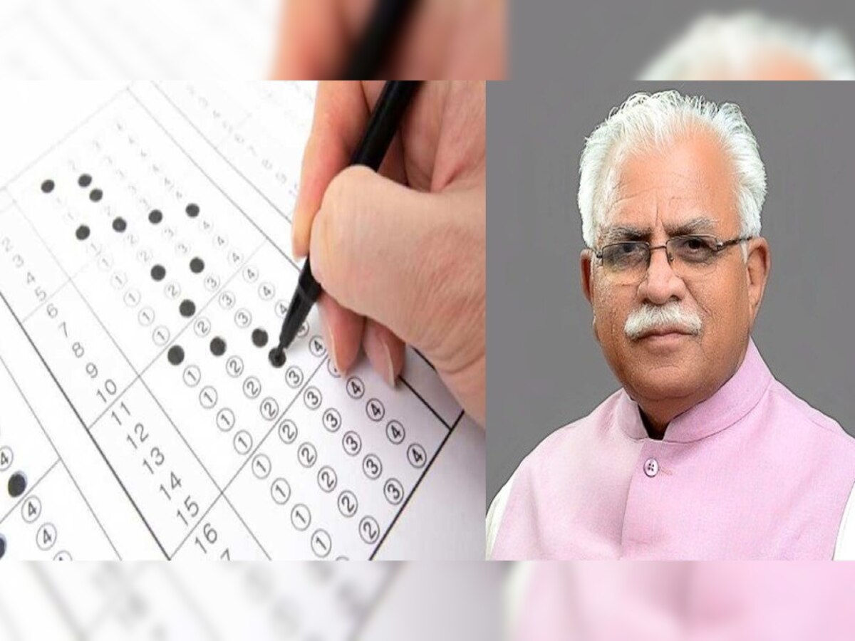 Haryana CET Exam: परीक्षार्थियों को हरियाणा सरकार की सौगात, रोडवेज की बसों में नहीं लगेगा कोई किराया