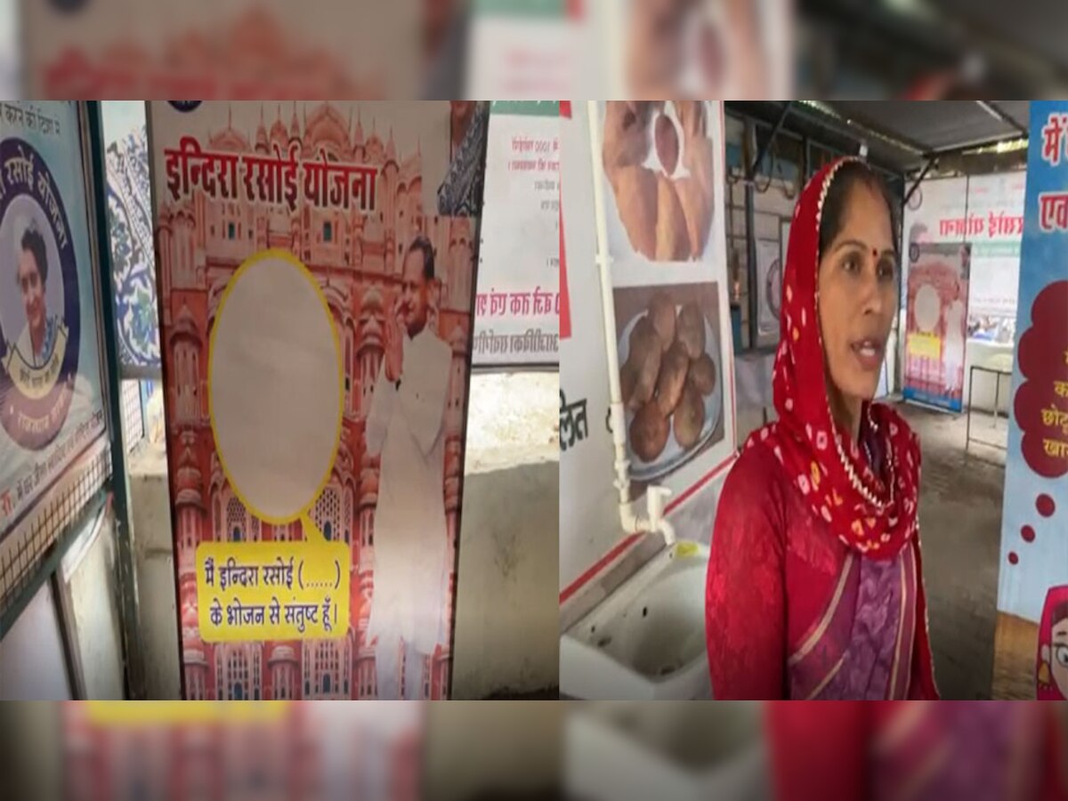  Bharatpur: राजीविका के तहत खुली कैंटीन में खोल दी इंदिरा रसोई, भरतपुर डीएम ने कहा-यह नया प्रयोग है