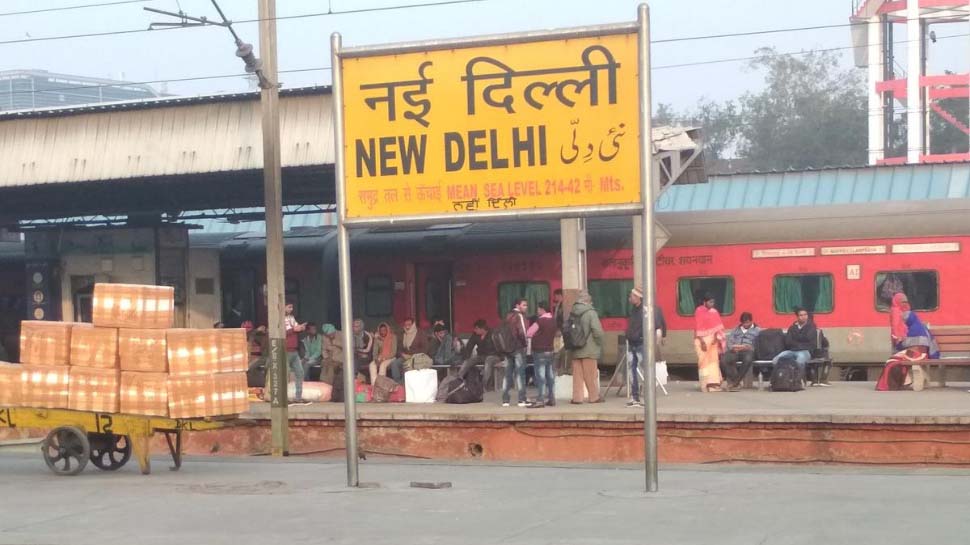 Indian Railway: रेलवे स्टेशन पर क्यों लिखी होती है समुद्र तल से उसकी ऊंचाई, जानिए इसके पीछे की वजह